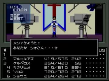 【真･女神転生Ⅰ】ゆっくり休まず廃墟を駆け抜ける part19