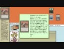 【MTG】東方永劫譚、第六話・紫VS白蓮【ヴィンテージ】