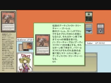 【MTG】東方永劫譚、第六話・紫VS白蓮【ヴィンテージ】