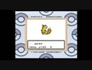 【ポケモン銀】初めての『殿堂入り』日記 ４ページ目