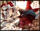 【からくりピエロ-piano.ver-】コソっと歌ってみた【ユリ】