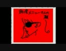 大喜利PHPラヂヲ（第７回ゲスト再度メニューさんの回）01
