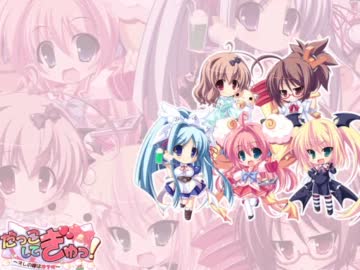 【歌ってみたよ】だっこしてぎゅっ！