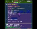 おさたん実況　ディアボロの大冒険part2