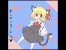 企画ねこ巫女るーみあ(途中報告）