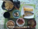 焼き魚と土鍋ご飯で朝食にしたよ