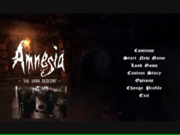 【蛇足】Amnesiaを大画面でやったら怖いです - part1【リモーネ先生】