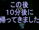 【ゆっくり実況プレイ】水と究極を求めるクロニクル【FFCC】Part011-前半