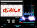 GO! GO! MANIAC -nrg mix-　★9,16,23ぐらいのディレイ差分作ってみた