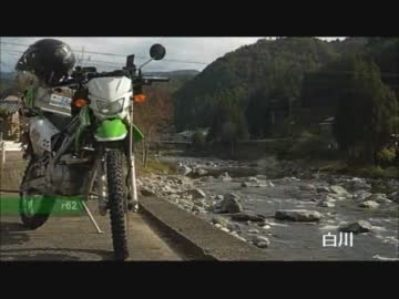 【のら】バイクで岐阜県道62号-下呂白川線-Vol.2
