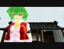 【東方MMD】幽香と咲夜が『メランコリック』を踊ってくれたよ!【再うｐ】