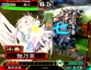 【vs竜巻八裂ワラ(証69)】激励Masterの最終兵器(証69)【三国志大戦３】