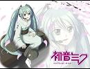 【初音ミク】 TЁЯRA / 華爛漫 -Flowers-  Euro mix （カバーアレンジ）