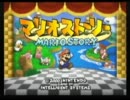 【ペーパーマリオＲＰＧ】ゲーマーと紙髭がドラマを(ry　オマケpart
