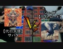 ボクらの遊戯王　DUEL.02