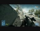 【BF3】　まったりもったり暇人戦記　Part1　【PC】　