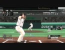 【プロスピ2011】オンラインアクション【ゴールド】#22