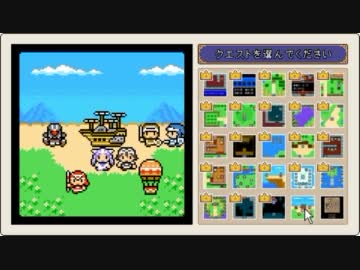 アラスジクエストを初見プレイ