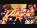 【作業用BGM】ヴァルキリー（Valkyrie -The Power Beauties- OPNA版）全曲集