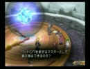 運命という名のRPG「テイルズ　オブ　デスティニー」　part23