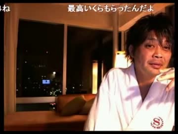 人型乞食生物最終形態  [ 　U.N.A.　]　最底辺を求めて・・