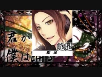 【リレー合唱】千本桜　25人合唱