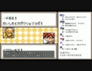 ぷよウォーズ　40ターンであっちの世界を覗く旅 Stage10