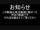 ポケモンになって救助する縛りを募集中【第11話】