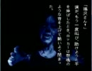 怖いのは苦手だけど学校であった怖い話を実況してみるpart76