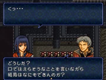 【実況プレイ】ファイアーエムブレム トラキア776 11章part1