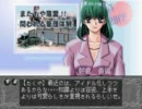 【この世の果てで恋を唄う少女YU-NO】神ゲーと聞いて実況プレイ part05
