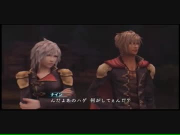 【FF零式】実況ぽくない実況を適当に【part17】