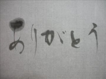 大泣きしながら「ハロ／ハワユ」書いてみた。