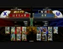 第一回戦友対戦コミュ大会　ベストバウト三回戦　はすちゃvs寿
