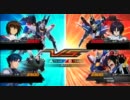 【家庭版EXVS】中級者・固定・サイド７【ゴッド視点】