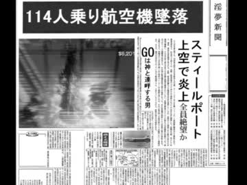 街の選挙（誤字）に参加する先輩