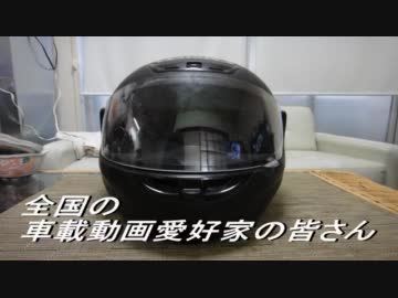 ヘルメットマウント作ってみた