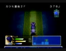 幻と言われるグリードアイランドを実況プレイPart12