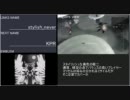 【ACFA】 12/17 怠慢観戦 中編