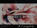 【開発コードＭｉｋｉ】I can say goodbye（オリジナル）