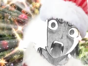 何がクリスマスだよクリ○○ス舐めろオラァァァ！！