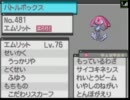 【ポケモンBW】ガチ勢志望のランダムフリー【実況】Part15