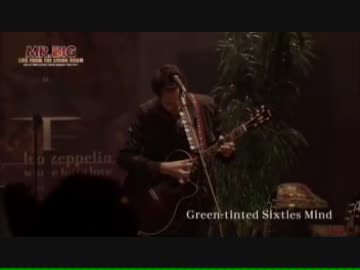 MR.BIG - GREEN TINTED 60'S MIND (LIVE FROM THE LIVING ROOM)