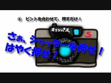 【カメラの話】　オリンパスペンの話　その１1　by　ロバミニの人