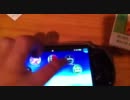 PS Vitaフリーズ動画 1【ようつべ転載】