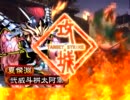 三国志大戦3　おうへいさん覚醒す！（おうへいさん全軍特攻シリーズ）