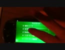 PS Vita フリーズ動画2　【ようつべ転載】