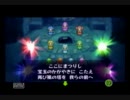 ２人３脚！ゼルダの伝説 ４つの剣＋を２人で実況プレイPart25