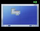 【ゆっくり実況】ゆっくりマインスイーパー４０【ミスしたら終了】