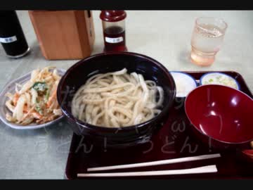 香川の人が本州を駆ける！！ょ【その3】